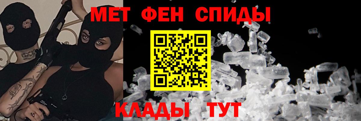 АМФЕТАМИН 97% Алексин