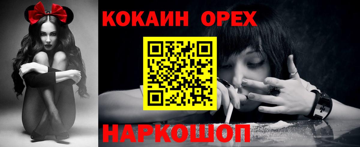 КОКАИН Боливия Алексин