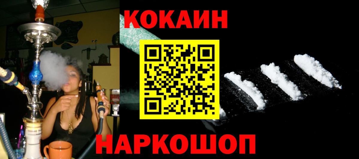 Алексин  Cocaine Перу  Кокаин  Вход с VPN  КОКАИН VHQ 