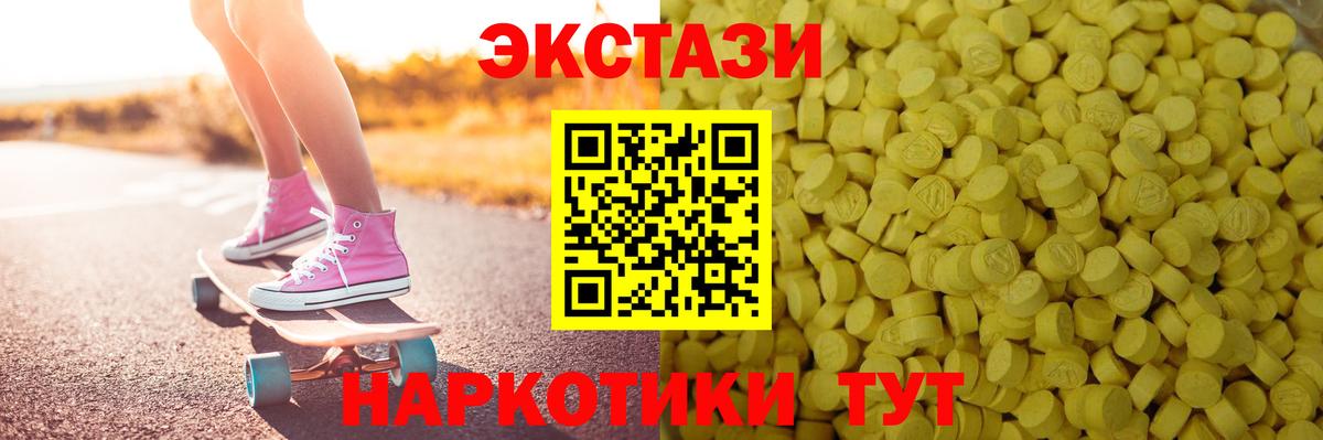 KRAKEN   Ecstasy VHQ  Вход с VPN  Алексин  Ecstasy 
