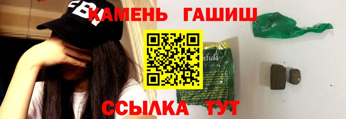 Гашиш Ice-O-Lator  ГАШ Premium  Вход с VPN  Гашиш  купить наркотики сайты  Алексин 