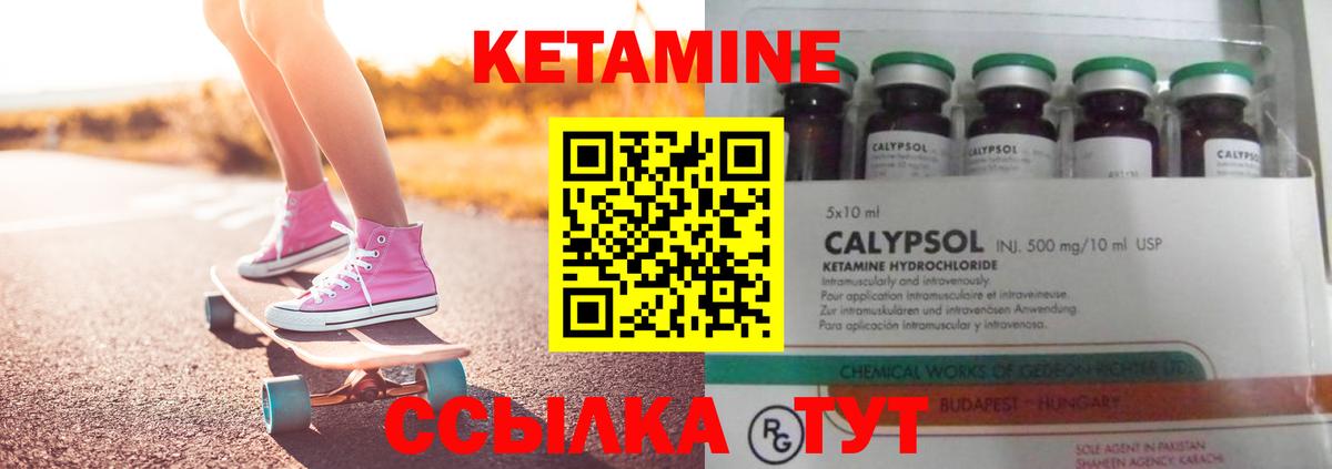 Алексин  Кетамин ketamine  блэк спрут сайт  Вход с VPN 