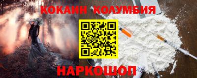 герыч Абакан