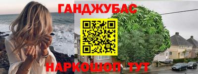 герыч Абинск