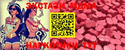 герыч Абакан