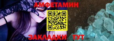 ALPHA PVP Азнакаево
