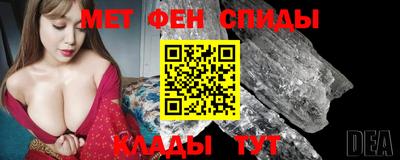 герыч Абакан