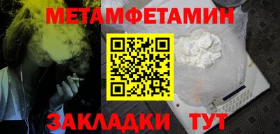 герыч Абакан