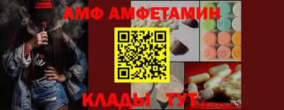 герыч Абакан