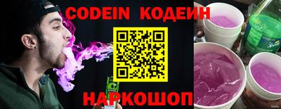 герыч Абакан