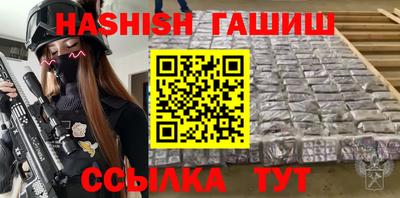 герыч Абакан