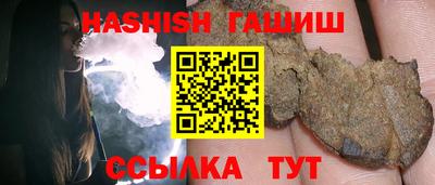 герыч Абинск