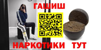 герыч Абакан