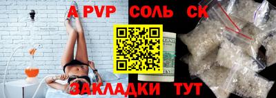 ALPHA PVP Азнакаево