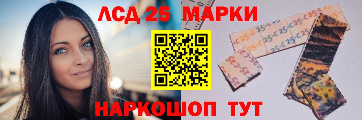 ЛСД экстази ecstasy  Лсд 25 экстази ecstasy  Вход с VPN  Алексин 