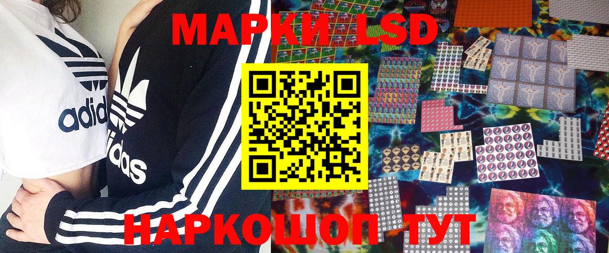 Марки N-bome 1,5мг Алексин