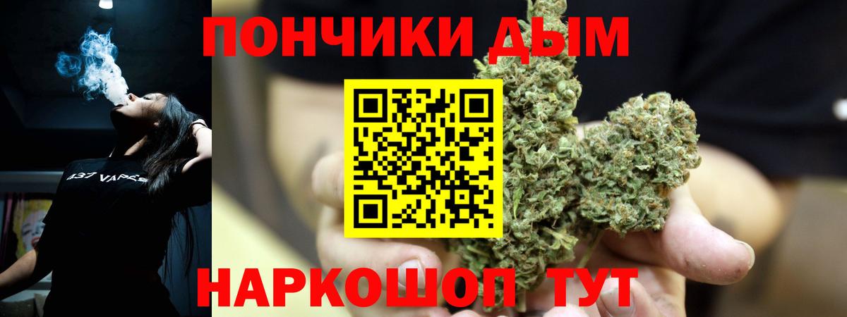 Бошки Шишки White Widow  Конопля Ganja  Канабис ГИДРОПОН  Вход с VPN  Алексин 